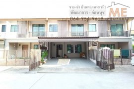 3 Bedroom Townhouse for sale in Pruksaville 73 Pattanakarn, Suan Luang, Bangkok 3 Bedroom Townhouse for sale in Pruksaville 73 Pattanakarn, Suan Luang, Bangkok