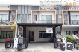 3 Bedroom Townhouse for sale in Suan Luang, Bangkok near MRT Khlong Kalantan