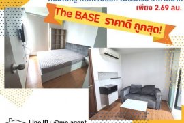 1 Bedroom Condo for sale in Suan Luang, Bangkok near MRT Phatthanakan 1 Bedroom Condo for sale in Suan Luang, Bangkok near MRT Phatthanakan