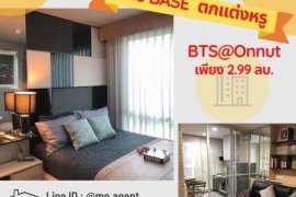 1 Bedroom Condo for sale in Suan Luang, Bangkok near MRT Phatthanakan