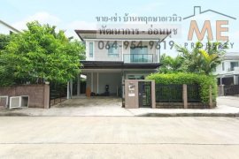 3 Bedroom House for sale in Suan Luang, Bangkok near MRT Phatthanakan