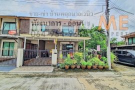 3 Bedroom Townhouse for sale in Suan Luang, Bangkok near MRT Phatthanakan