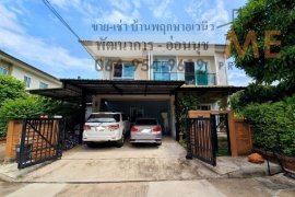 4 Bedroom House for sale in Suan Luang, Bangkok 4 Bedroom House for sale in Suan Luang, Bangkok