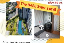 1 Bedroom Condo for sale in Suan Luang, Bangkok