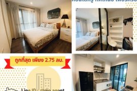 1 Bedroom Condo for sale in The Base Park West Sukhumvit 77, Phra Khanong, Bangkok near BTS On Nut