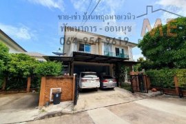 4 Bedroom House for sale in Suan Luang, Bangkok 4 Bedroom House for sale in Suan Luang, Bangkok