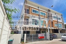 4 Bedroom Townhouse for sale in Villette City Pattanakarn 38, Suan Luang, Bangkok