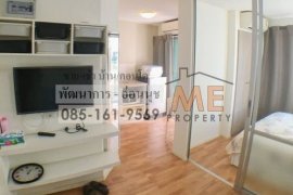 1 Bedroom Condo for sale in Lumpini Ville On Nut Latkrabang 2, Prawet, Bangkok 1 Bedroom Condo for sale in Lumpini Ville On Nut Latkrabang 2, Prawet, Bangkok