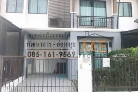3 Bedroom Townhouse for rent in Suan Luang, Bangkok 3 Bedroom Townhouse for rent in Suan Luang, Bangkok