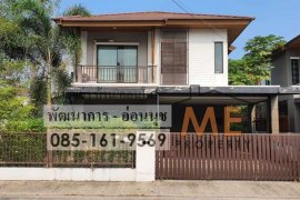 3 Bedroom House for sale in Pruksaville 73 Pattanakarn, Suan Luang, Bangkok 3 Bedroom House for sale in Pruksaville 73 Pattanakarn, Suan Luang, Bangkok