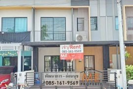 3 Bedroom Townhouse for rent in The Connect Suanluang Onnut, Prawet, Bangkok