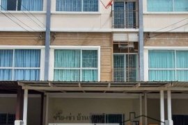 4 Bedroom Townhouse for rent in Villette City Pattanakarn 38, Suan Luang, Bangkok