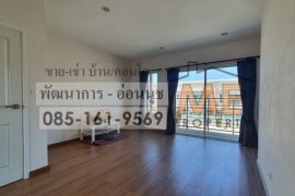 3 Bedroom Townhouse for sale in Villette City Pattanakarn 38, Suan Luang, Bangkok 3 Bedroom Townhouse for sale in Villette City Pattanakarn 38, Suan Luang, Bangkok