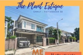 3 Bedroom House for sale in The Plant Estique Pattanakarn 38, Suan Luang, Bangkok 3 Bedroom House for sale in The Plant Estique Pattanakarn 38, Suan Luang, Bangkok