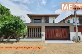 3 Bedroom House for rent in Pruksaville 73 Pattanakarn, Suan Luang, Bangkok 3 Bedroom House for rent in Pruksaville 73 Pattanakarn, Suan Luang, Bangkok