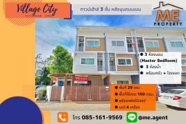 3 Bedroom Townhouse for sale in Villette City Pattanakarn 38, Suan Luang, Bangkok 3 Bedroom Townhouse for sale in Villette City Pattanakarn 38, Suan Luang, Bangkok