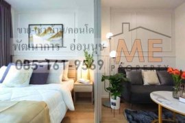 1 Bedroom Condo for sale in Lumpini Ville Onnut 46, Suan Luang, Bangkok near MRT Si Nut 1 Bedroom Condo for sale in Lumpini Ville Onnut 46, Suan Luang, Bangkok near MRT Si Nut