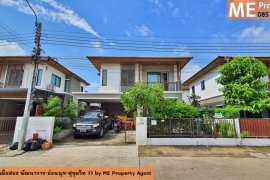 3 Bedroom House for sale in Pruksaville 73 Pattanakarn, Suan Luang, Bangkok 3 Bedroom House for sale in Pruksaville 73 Pattanakarn, Suan Luang, Bangkok