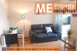 1 Bedroom Condo for rent in U Delight @ Onnut Station, Suan Luang, Bangkok near BTS On Nut