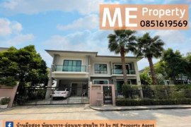 3 Bedroom House for sale in The Palm Pattanakarn, Suan Luang, Bangkok 3 Bedroom House for sale in The Palm Pattanakarn, Suan Luang, Bangkok