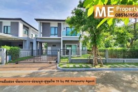 4 Bedroom House for sale in The City Pattanakarn, Prawet, Bangkok 4 Bedroom House for sale in The City Pattanakarn, Prawet, Bangkok