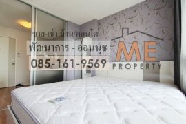 1 Bedroom Condo for sale in Lumpini Ville On Nut Latkrabang 2, Prawet, Bangkok