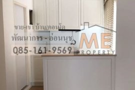 1 Bedroom Condo for sale in Lumpini Ville On Nut Latkrabang 2, Prawet, Bangkok 1 Bedroom Condo for sale in Lumpini Ville On Nut Latkrabang 2, Prawet, Bangkok