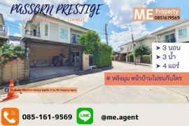 3 Bedroom House for sale in Passorn Prestige Pattanakarn, Suan Luang, Bangkok 3 Bedroom House for sale in Passorn Prestige Pattanakarn, Suan Luang, Bangkok