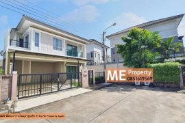 3 Bedroom House for sale in The Plant Estique Pattanakarn 38, Suan Luang, Bangkok 3 Bedroom House for sale in The Plant Estique Pattanakarn 38, Suan Luang, Bangkok