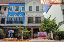3 Bedroom Townhouse for sale in BAAN KLANG MUANG LUZERN SUKHUMVIT, Suan Luang, Bangkok 3 Bedroom Townhouse for sale in BAAN KLANG MUANG LUZERN SUKHUMVIT, Suan Luang, Bangkok