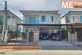 3 Bedroom House for sale in The Plant Estique Pattanakarn 38, Suan Luang, Bangkok 3 Bedroom House for sale in The Plant Estique Pattanakarn 38, Suan Luang, Bangkok