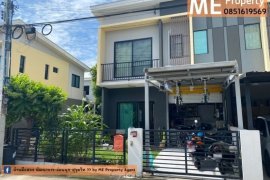 2 Bedroom Townhouse for sale in The Connect Watcharaphon-Phoemsin, Suan Luang, Bangkok near MRT Khlong Kalantan 2 Bedroom Townhouse for sale in The Connect Watcharaphon-Phoemsin, Suan Luang, Bangkok near MRT Khlong Kalantan