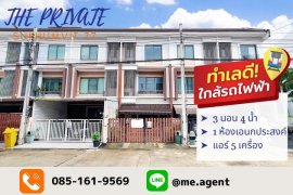 3 Bedroom Townhouse for sale in The Private Sukhumvit 77, Suan Luang, Bangkok 3 Bedroom Townhouse for sale in The Private Sukhumvit 77, Suan Luang, Bangkok