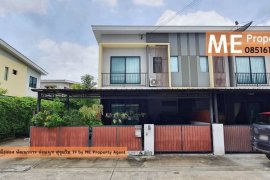 2 Bedroom Townhouse for sale in The Connect Watcharaphon-Phoemsin, Suan Luang, Bangkok near MRT Khlong Kalantan 2 Bedroom Townhouse for sale in The Connect Watcharaphon-Phoemsin, Suan Luang, Bangkok near MRT Khlong Kalantan