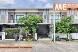 2 Bedroom Townhouse for sale in The Connect Watcharaphon-Phoemsin, Suan Luang, Bangkok near MRT Khlong Kalantan