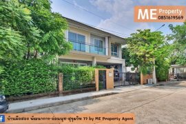 3 Bedroom House for sale in The Plant Pattanakarn, Suan Luang, Bangkok 3 Bedroom House for sale in The Plant Pattanakarn, Suan Luang, Bangkok