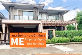 3 Bedroom House for sale in The Plant Exclusique Phatthanakan, Suan Luang, Bangkok 3 Bedroom House for sale in The Plant Exclusique Phatthanakan, Suan Luang, Bangkok