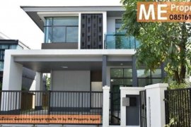4 Bedroom House for sale in Setthasiri Pattanakarn, Prawet, Bangkok