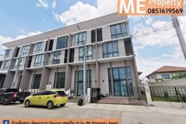 3 Bedroom Townhouse for sale in Patio Pattanakarn, Suan Luang, Bangkok 3 Bedroom Townhouse for sale in Patio Pattanakarn, Suan Luang, Bangkok