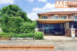3 Bedroom Townhouse for sale in Pruksaville 57 Pattanakarn, Suan Luang, Bangkok