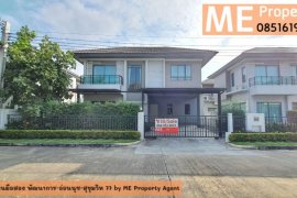 4 Bedroom House for sale in Saphan Sung, Bangkok 4 Bedroom House for sale in Saphan Sung, Bangkok