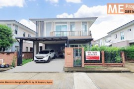 3 Bedroom House for sale in Passorn Prestige Luxe Pattanakarn, Suan Luang, Bangkok 3 Bedroom House for sale in Passorn Prestige Luxe Pattanakarn, Suan Luang, Bangkok