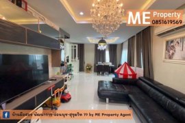 3 Bedroom House for rent in Suan Luang, Bangkok 3 Bedroom House for rent in Suan Luang, Bangkok