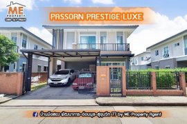 3 Bedroom House for sale in Suan Luang, Bangkok near MRT Khlong Kalantan