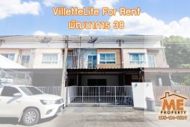 3 Bedroom Townhouse for rent in Suan Luang, Bangkok 3 Bedroom Townhouse for rent in Suan Luang, Bangkok