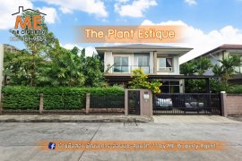5 Bedroom House for Sale or Rent in The Plant Estique Pattanakarn 38, Suan Luang, Bangkok