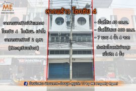7 Bedroom Commercial for sale in Lat Phrao, Bangkok