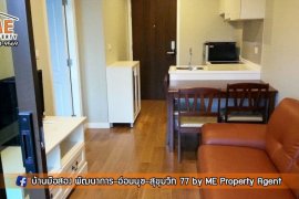 1 Bedroom Condo for sale in Condolette Dwell Sukhumvit 26, Khlong Tan, Bangkok near BTS Phrom Phong