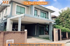 3 Bedroom House for sale in The Plant Exclusique Phatthanakan, Suan Luang, Bangkok 3 Bedroom House for sale in The Plant Exclusique Phatthanakan, Suan Luang, Bangkok
