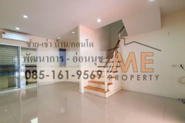 3 Bedroom Townhouse for rent in Suan Luang, Bangkok 3 Bedroom Townhouse for rent in Suan Luang, Bangkok